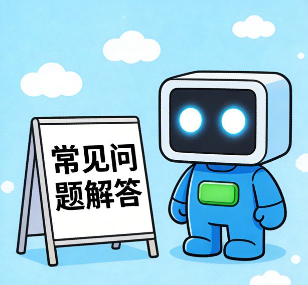 佛山摩臣平台常见问题